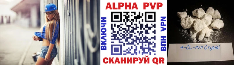 это клад  Карачев  Alpha PVP VHQ 