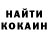 КЕТАМИН VHQ Emma Besolova