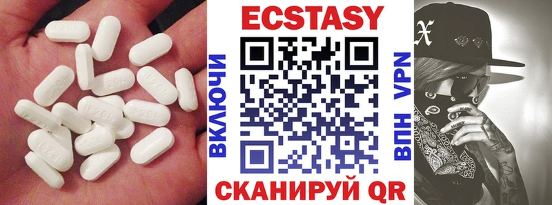 Ecstasy VHQ  Карачев 