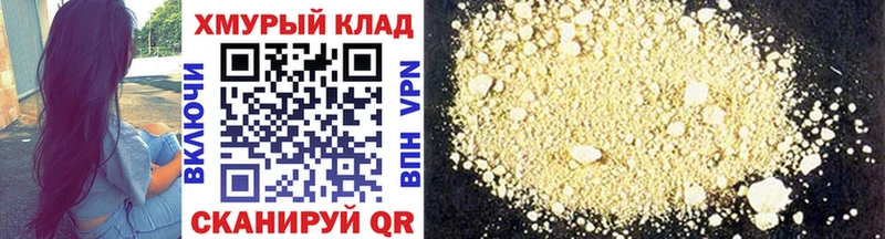 магазин  наркотиков  Карачев  кракен рабочий сайт  ГЕРОИН VHQ 