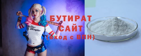 гашишное масло Надым