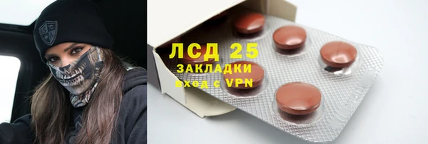 гашишное масло Надым