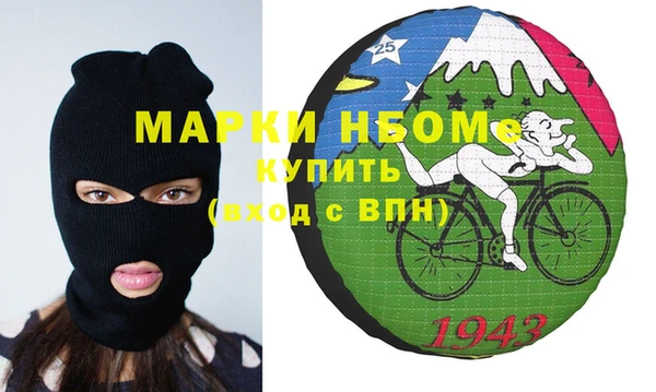 гашишное масло Надым