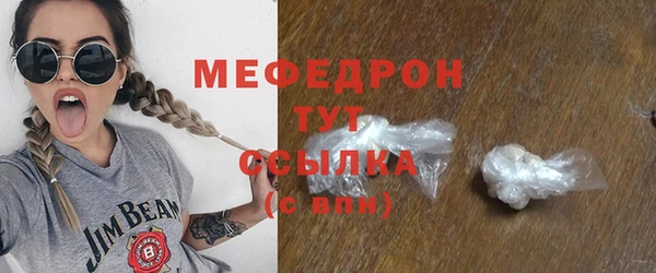 СК Навашино