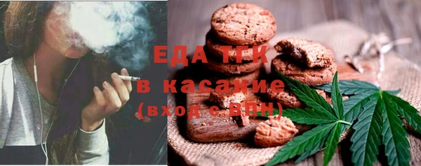 герыч Белокуриха