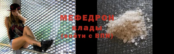 СК Навашино