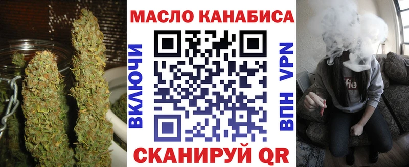 наркошоп  Карачев  Дистиллят ТГК THC oil 